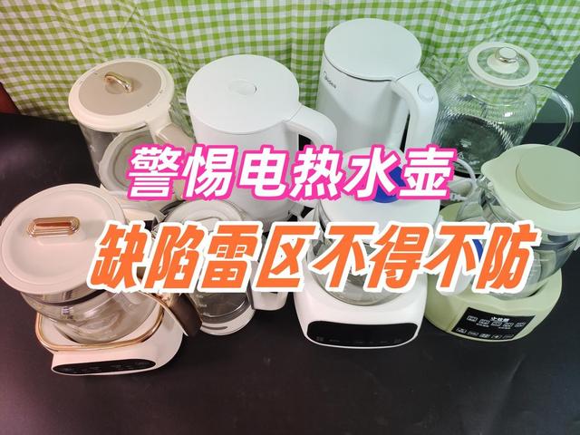 电热水壶烧水有毒吗？严防四大致癌弊端危害