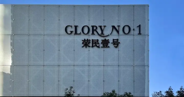 西安的立体更新时代，“老高新”如何定义天际生态