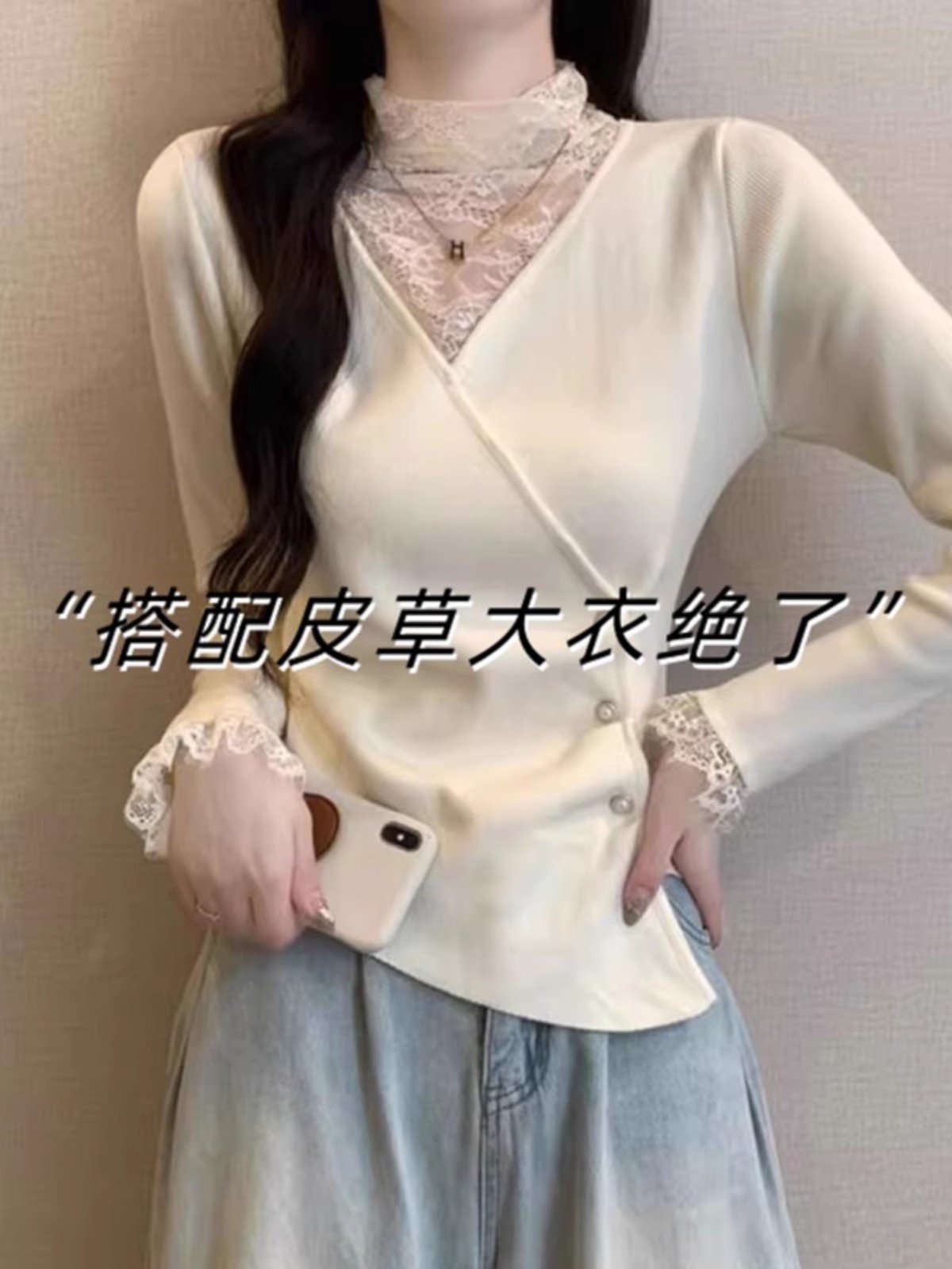纯欲性感高领蕾丝长袖t恤女冬季内搭打底衫