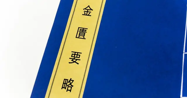 一本写了20年的“死人书”，如何悄悄改变了整个世界？
