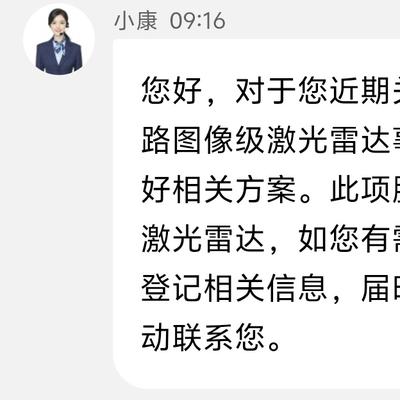 梁小评：刚刚问了下我媳妇的享界S9T的1