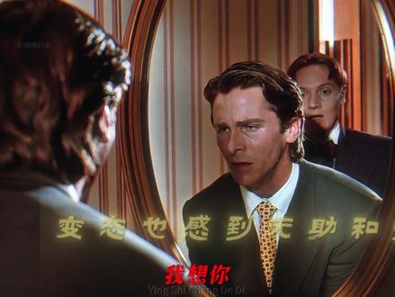 恶魔也怕的男人
