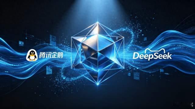 腾讯阿里争抢DeepSeek 百亿融资直接给到200亿 AI受益概念股全梳理