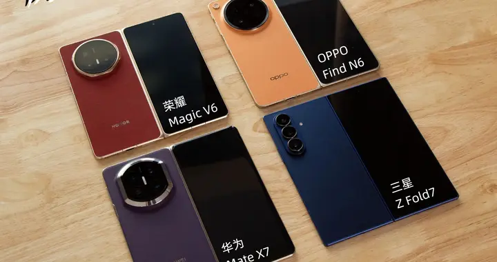 亲测总结！华O耀星折叠机建议这样选🙋‍♀️