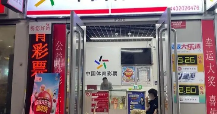 大乐透081期，10、29各走各路