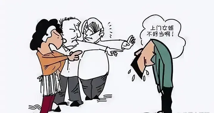倒插门，一场被压抑几十年的怨恨爆发了