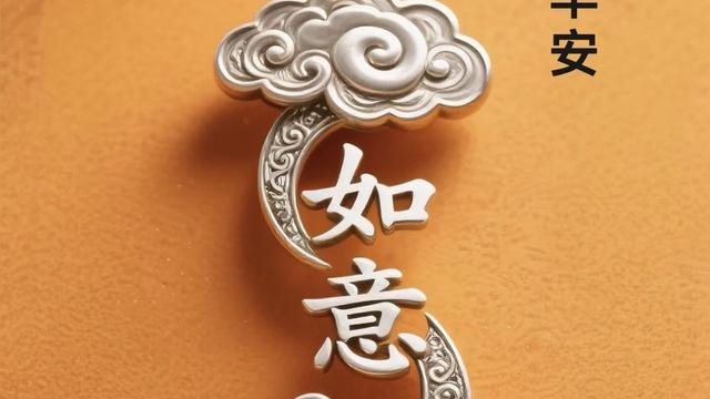 时来运转：4.11大乐透 第一注:2 4