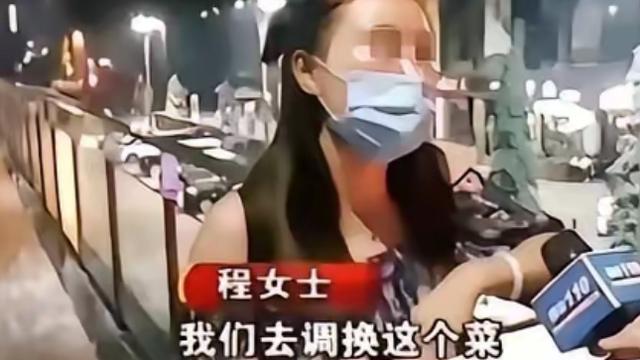 盛世守护者：山西，一女子请客吃烧烤消费8