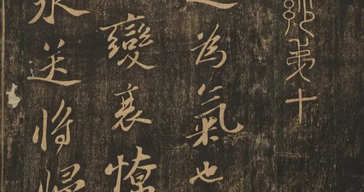 苏轼《九辩》