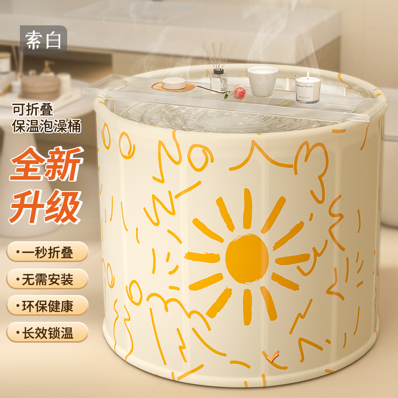泡澡桶折叠大人浴桶成人家用泡浴桶全身浴缸