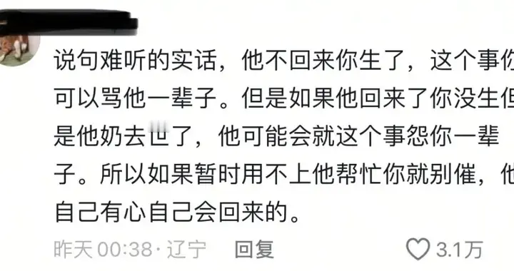 奶奶人快不行了，老婆怀孕37周随时可能生产，作为老公该顾哪头？