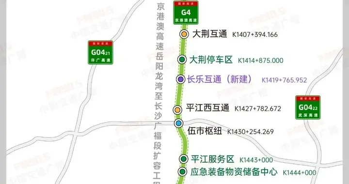 G4京港澳高速岳阳龙湾至长沙广福段扩容工程土建专业分包第6标段