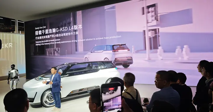 原生架构加持，吉利重新定义Robotaxi