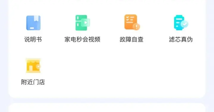 多亏美的售后上门，才知道这3个隐藏技巧