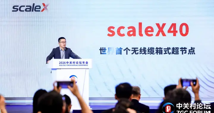 拒绝算力“奢侈品”，曙光新一代超节点进击算力普惠！