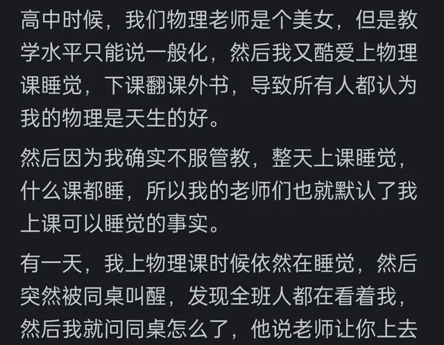 装B成功是种怎样的体验？看网友的评论：共鸣万千