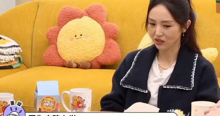 董璇“老来得子”成热梗，这波操作太有梗了！