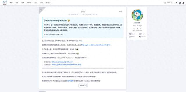 绝了！一款简洁优雅的高性能个人博客系统！