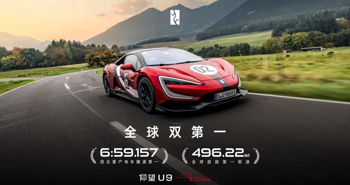 技术巅峰、全球标杆与价值认同：仰望的2025三部曲