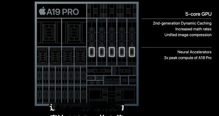苹果A22 Pro要上1.4纳米，芯片制程的数字游戏还能玩多久
