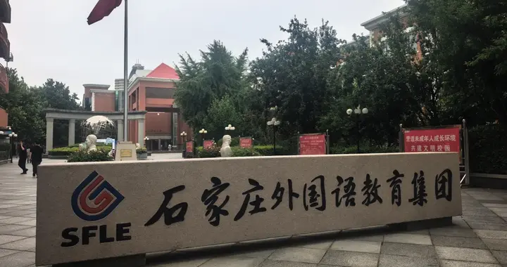 11人圆梦清北！石家庄43保送+高考双线丰收，全能复合型人才刷屏