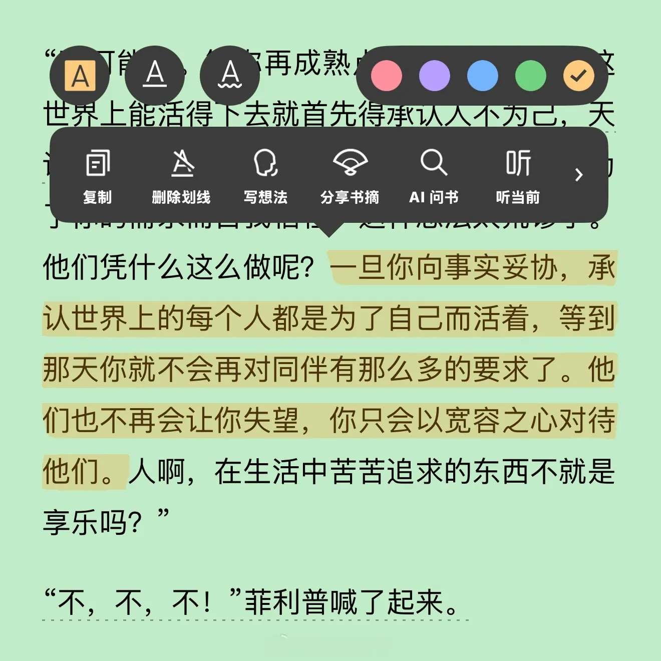 生活照里全是小猫，这有什么办法。今天依旧更新，这又有什么办法。