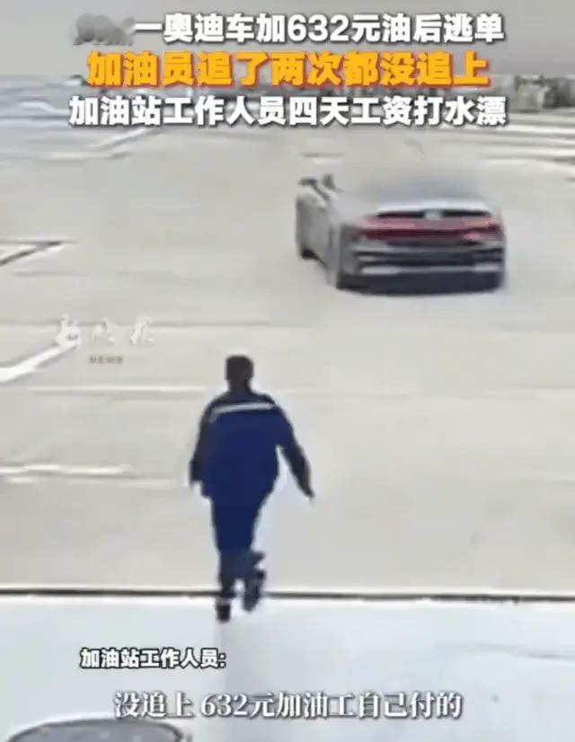 胖老张：就说最近油价涨的厉害，但是您奥迪