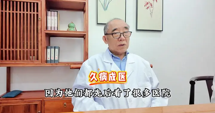 玫瑰痤疮真正治好的方法，不用终身吃药
