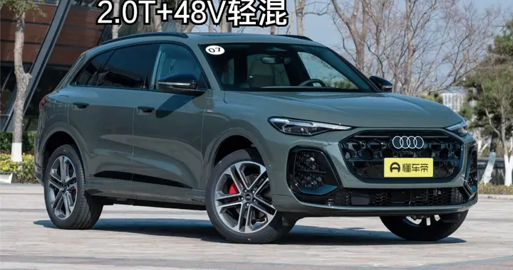 28万买奥迪中型SUV，这笔账值得算一算