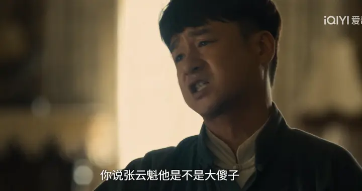 《八千里路云和月》：看懂他俩的争吵，才明白阶层的巨大差距