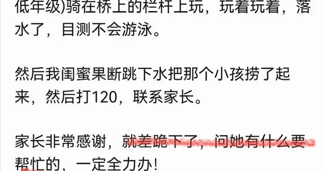 救人之后索要 20 万引争议！搬出子路受牛，行善该不该拿钱？