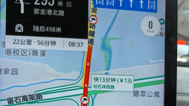 琐碎生活记录者：不知道又有多少人要迟到了