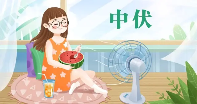 中伏不是你变懒了，是湿气把你"泡"软了