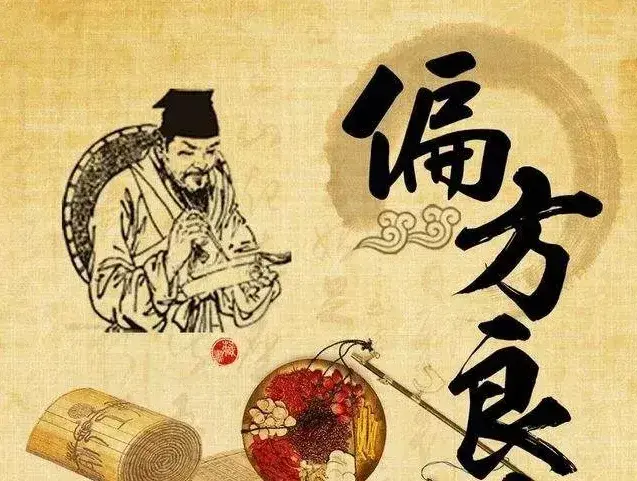 一张方子，六味药，可治胁痛，吞酸、吐酸