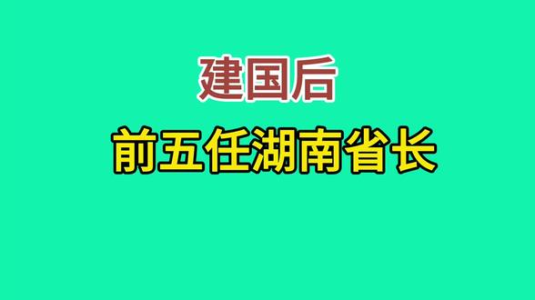 历史