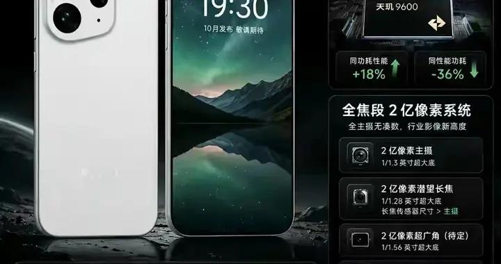 告别曲面屏！OPPO Find X10全面曝光，2亿像素双摄+8000mAh