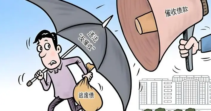 欠了钱被疯狂催收？别慌，我是这样熬过来的!