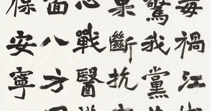 投展必备：在书法创作中各书体选择宣纸的建议