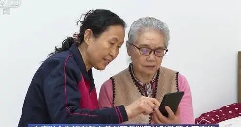 每月800元！失能老人的养老底气