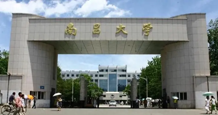 江西考生挤破头报211，南昌大学到底值不值，内行人说清利弊