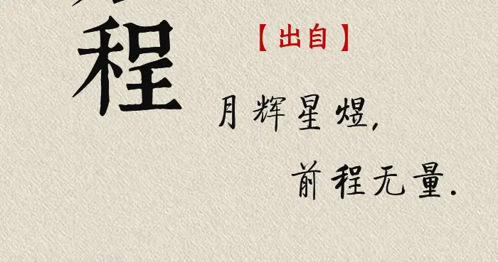 家有男宝宝就给他取个豪迈大气的名字