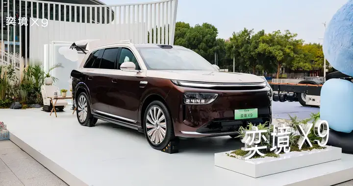 16吨压顶，奕境X9把安全卷到哪一步？