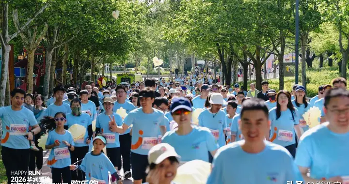 报名开启 第二届世园欢乐跑升级回归，打造西安首个全感官夏日派对
