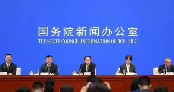 定了！4月17日发改委官宣：工资假期收入全上调