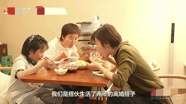 “新型离婚搭子”：男男或女女带娃同居，没婆媳关系孩子更快乐