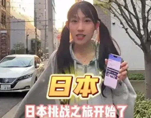 日本大胃王比赛选手合照曝光，吴半饱格格不入，怎么看都不像吃播