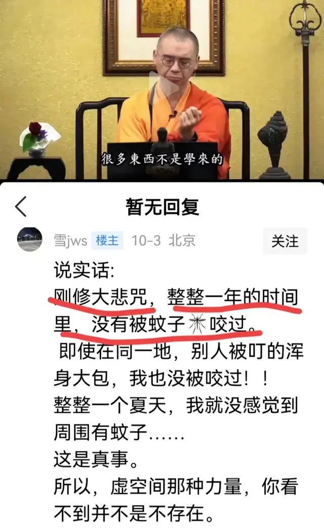 为何“咒语”可以施魔法？