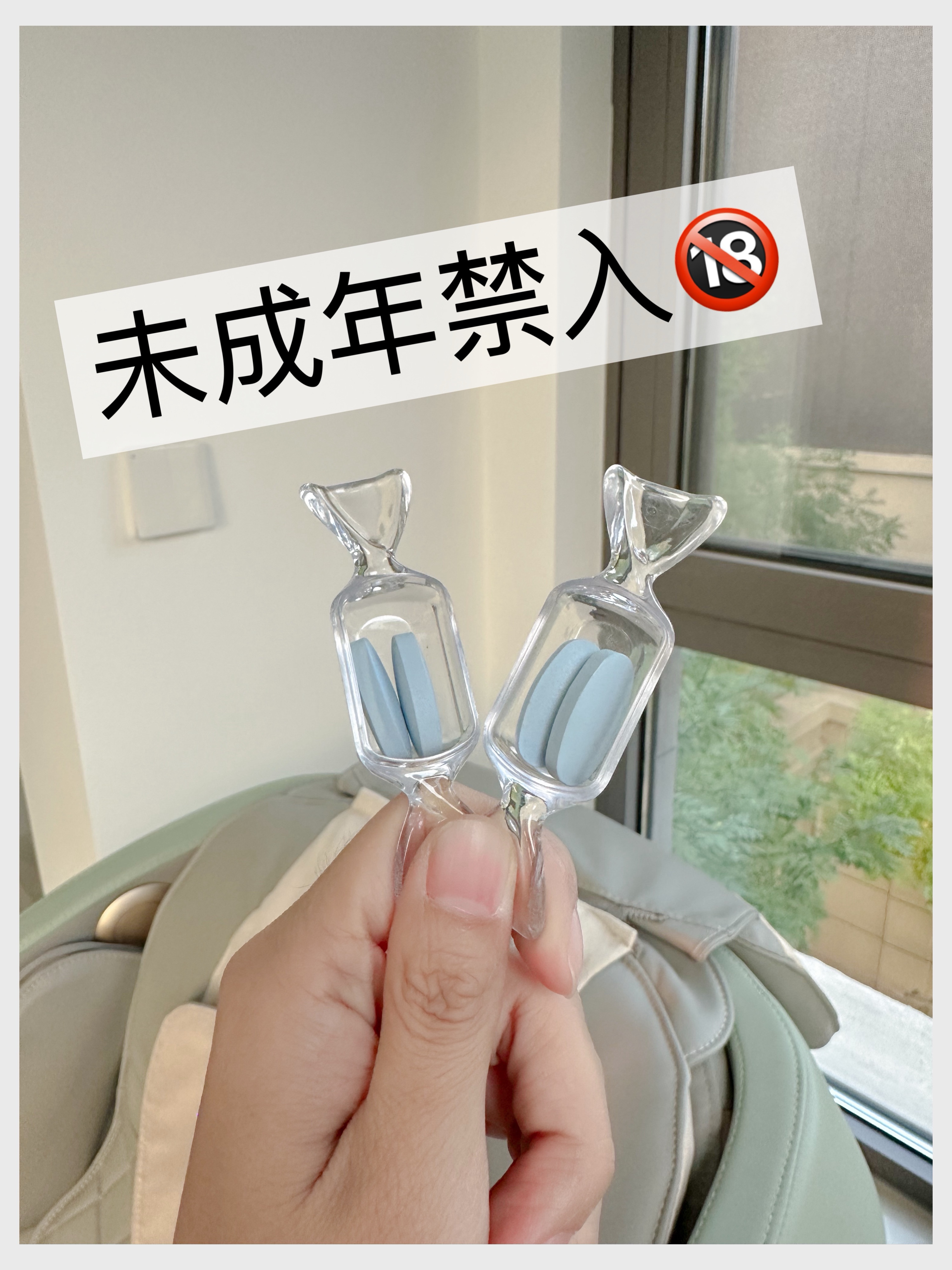 未成年人勿入🔞每个女生包里都该备点