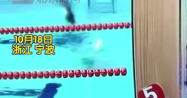 他站在水里16分钟，脸泡在水里，救生员说：‘以为他在陪孩子玩’