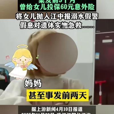 木头人：必须严惩！湖北武汉，男子带着4岁